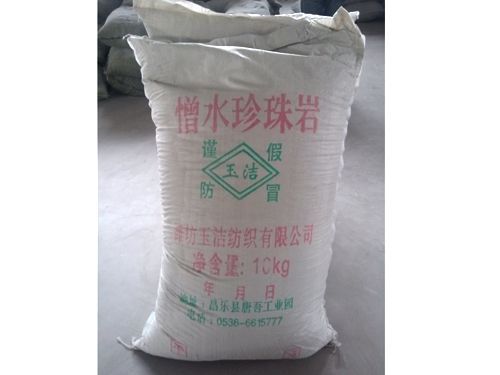 憎水珍珠巖